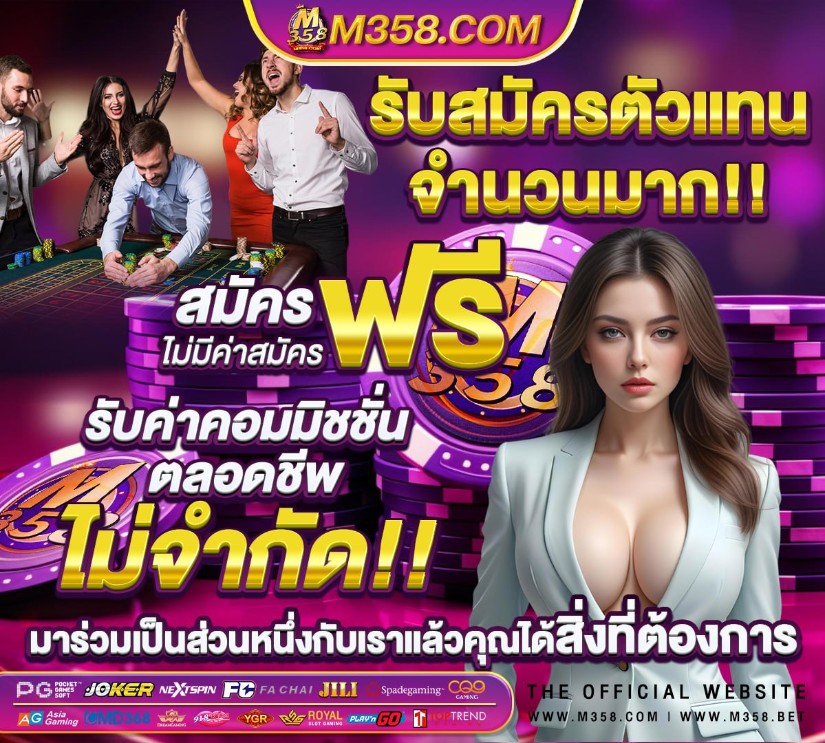 เว็บทดลองเล่นสล็อตฟรี